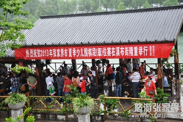 少兒圍棋段位賽